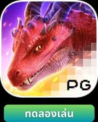 Dragon-Hatch BY ize333