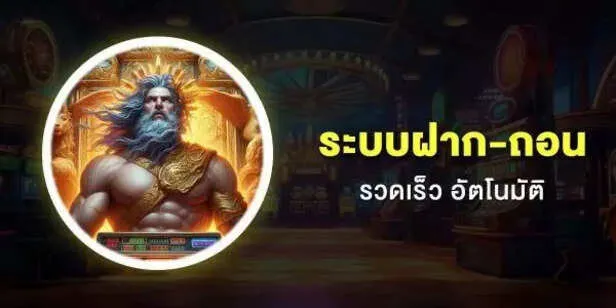 สล็อต333
