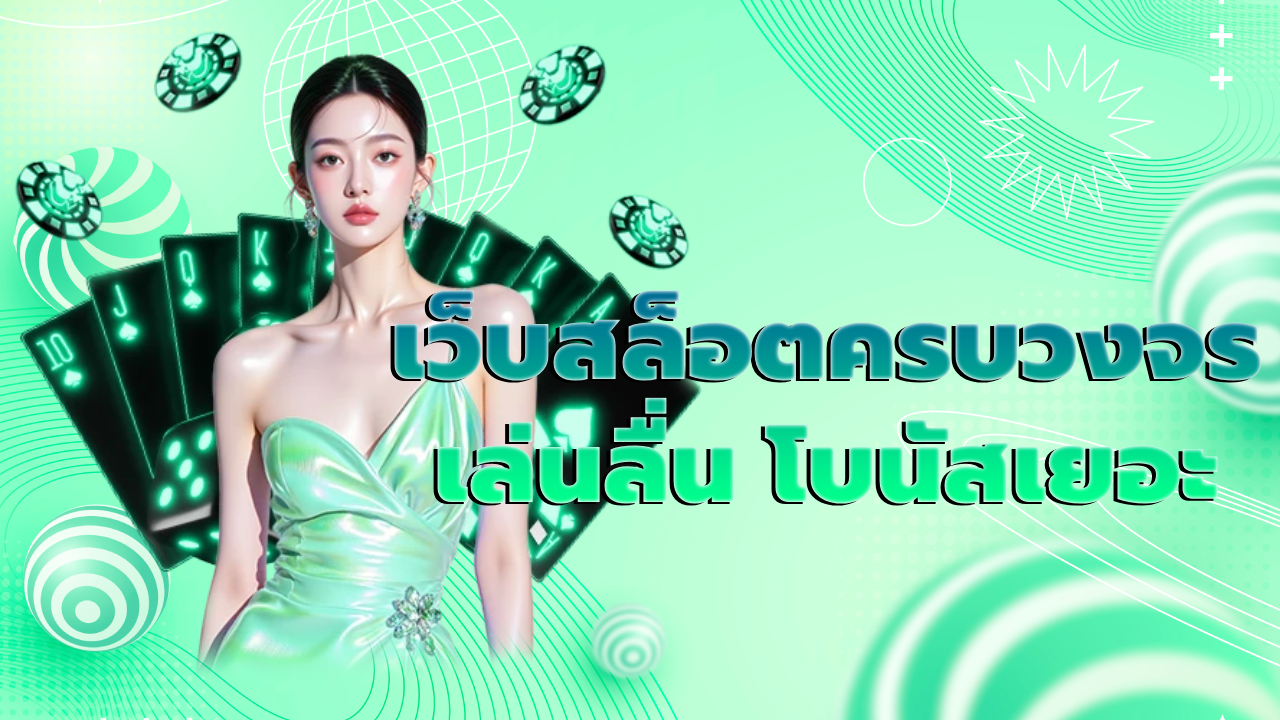 ize333 สล็อต